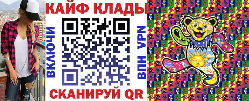 Как найти закладки Боровичи А ПВП  БУТИРАТ  МАРИХУАНА  Гашиш 