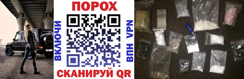 АМФ 97%  где найти наркотики  Боровичи 