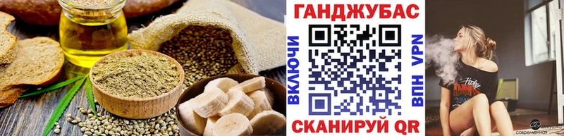 Печенье с ТГК марихуана  Боровичи 