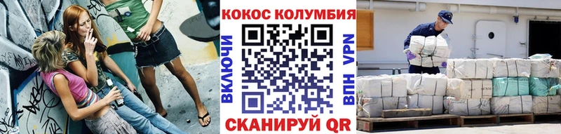 COCAIN Перу  Боровичи 