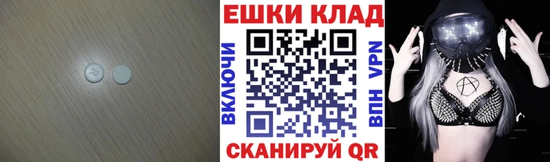 Ecstasy ешки  omg как войти  Боровичи 