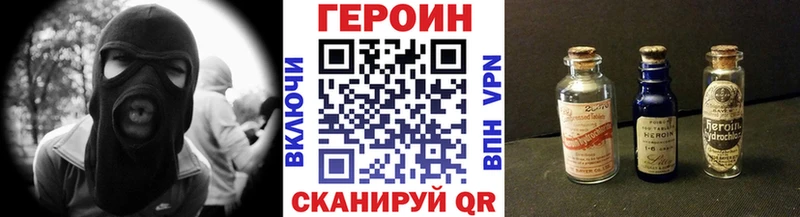 магазин продажи   Боровичи  Героин хмурый 