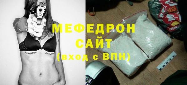 мефедрон Алексин