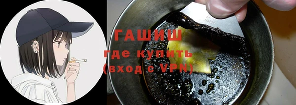 ГАЛЛЮЦИНОГЕННЫЕ ГРИБЫ Алексеевка