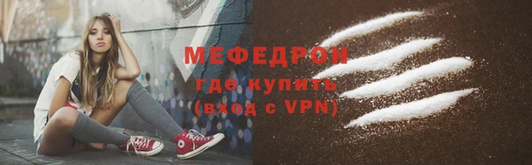стафф Абинск
