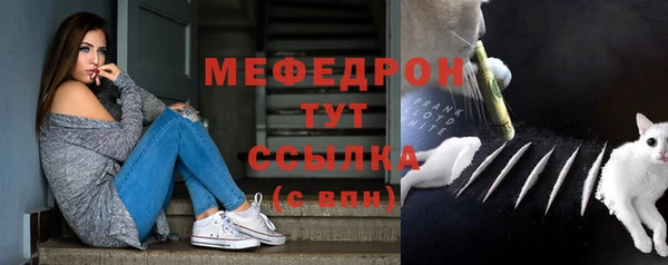 мефедрон Алексин