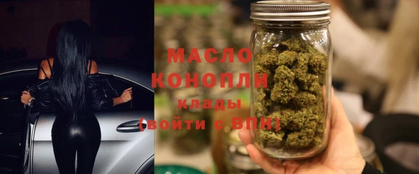 мефедрон Алексин