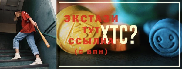 тгк Алзамай