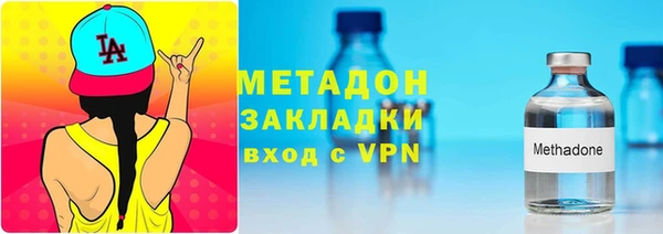 мефедрон Алексин
