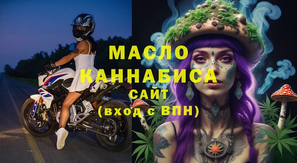 мефедрон Алексин