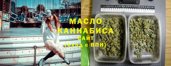 мефедрон Алексин