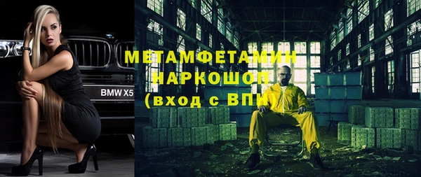 ГАЛЛЮЦИНОГЕННЫЕ ГРИБЫ Алексеевка