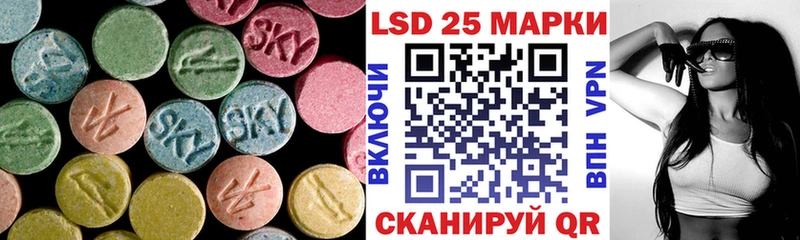 LSD-25 экстази кислота  купить наркотики сайты  Боровичи 