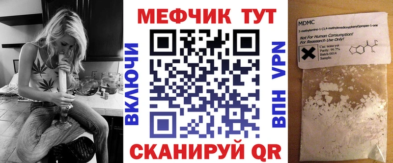 где найти наркотики  Боровичи  Мефедрон VHQ 