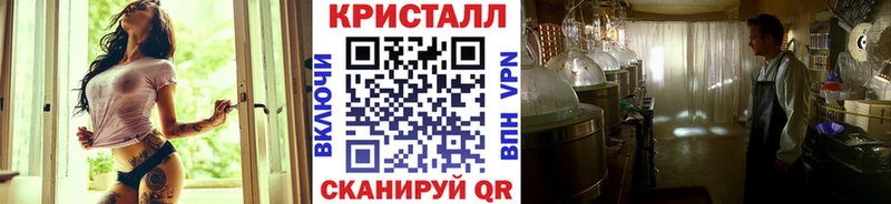 Метамфетамин винт  Боровичи 