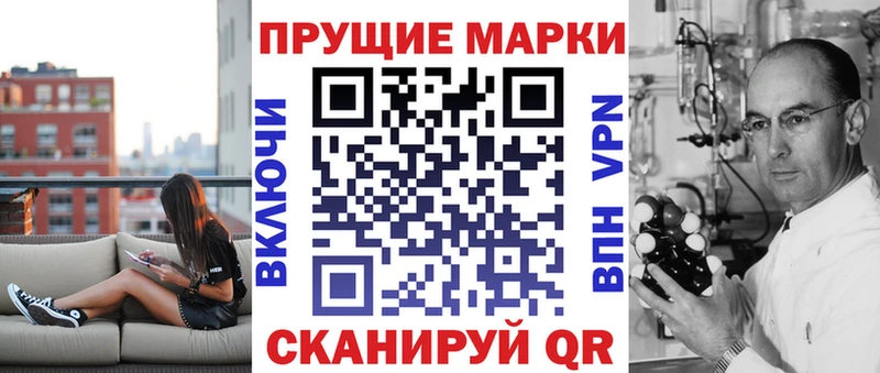 Марки NBOMe 1500мкг  Боровичи 