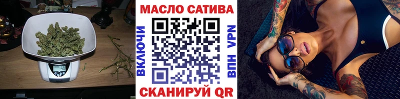 кракен зеркало  Боровичи  Дистиллят ТГК гашишное масло 